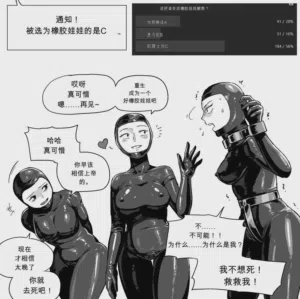第7页 封面 - HaSM.cc