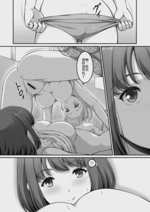第11页 封面 - HaSM.cc