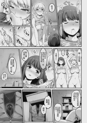 第14页 封面 - HaSM.cc