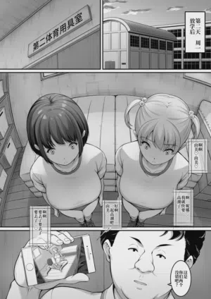 第15页 封面 - HaSM.cc