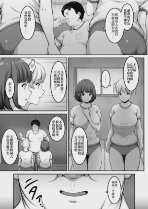 第16页 封面 - HaSM.cc