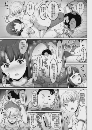 第24页 封面 - HaSM.cc
