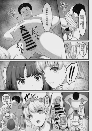第26页 封面 - HaSM.cc