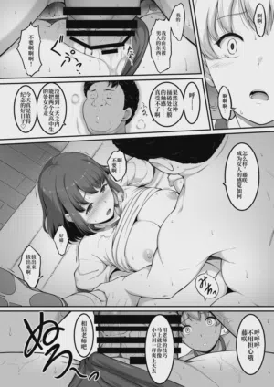 第37页 封面 - HaSM.cc