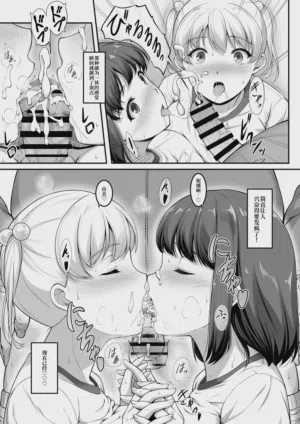 第68页 封面 - HaSM.cc