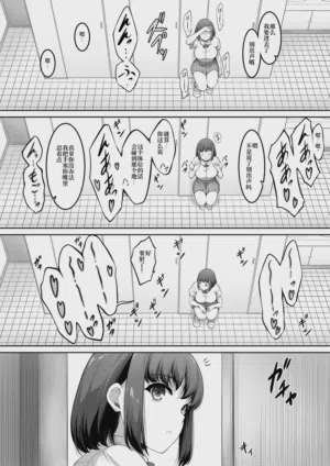 第71页 封面 - HaSM.cc