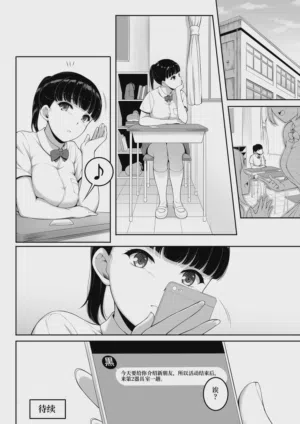 第75页 封面 - HaSM.cc