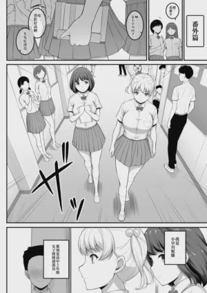 第77页 封面 - HaSM.cc