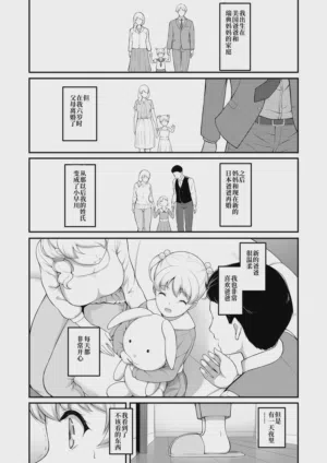 第78页 封面 - HaSM.cc
