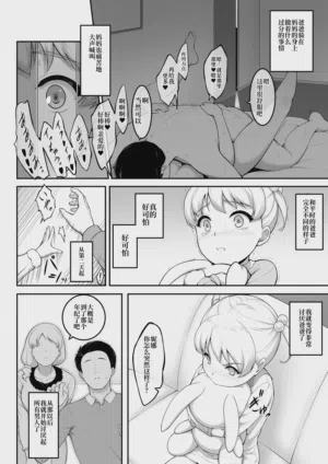 第79页 封面 - HaSM.cc