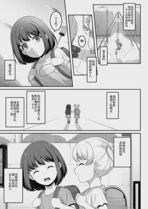 第80页 封面 - HaSM.cc