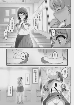 第82页 封面 - HaSM.cc