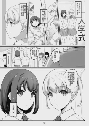 第84页 封面 - HaSM.cc
