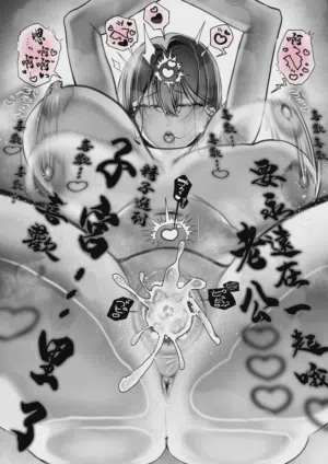 第106頁 封面 - HaSM.cc
