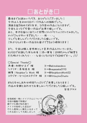 第109頁 封面 - HaSM.cc
