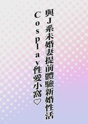 第15頁 封面 - HaSM.cc