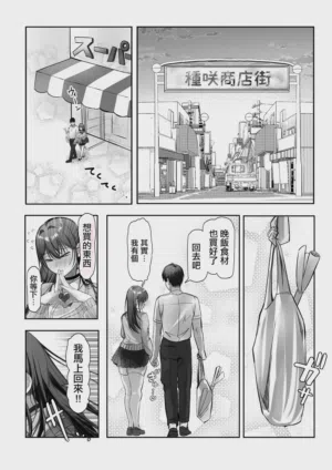 第16頁 封面 - HaSM.cc