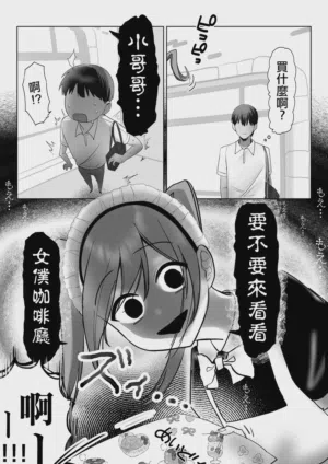 第17頁 封面 - HaSM.cc