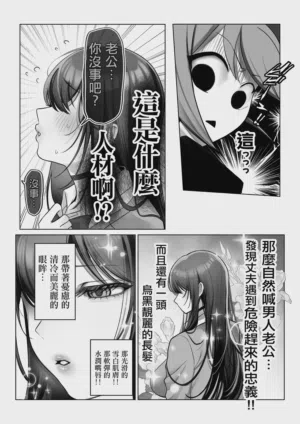 第20頁 封面 - HaSM.cc
