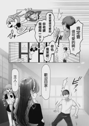 第23頁 封面 - HaSM.cc