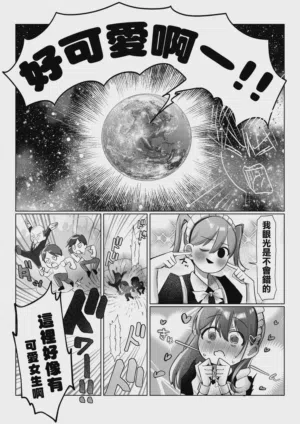 第25頁 封面 - HaSM.cc