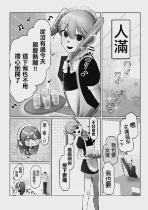 第26頁 封面 - HaSM.cc