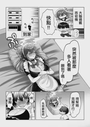 第28頁 封面 - HaSM.cc