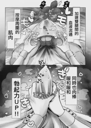 第38頁 封面 - HaSM.cc