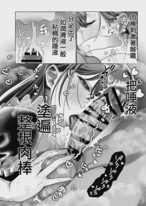 第41頁 封面 - HaSM.cc