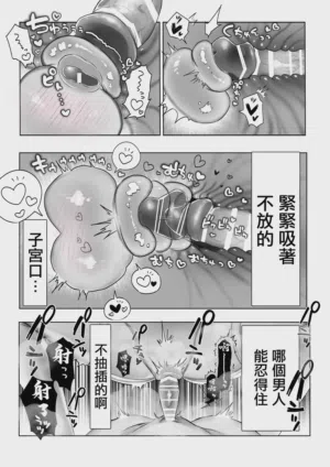 第51頁 封面 - HaSM.cc
