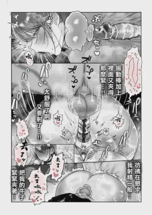 第60頁 封面 - HaSM.cc
