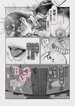 第65頁 封面 - HaSM.cc