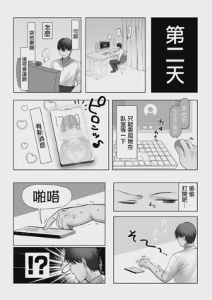 第66頁 封面 - HaSM.cc