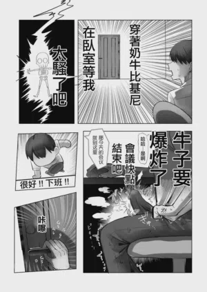 第68頁 封面 - HaSM.cc