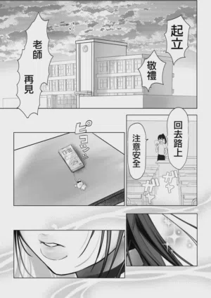第7頁 封面 - HaSM.cc