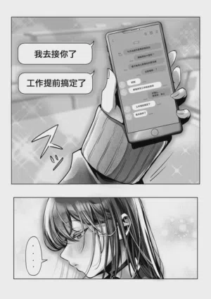 第8頁 封面 - HaSM.cc