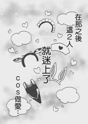 第85頁 封面 - HaSM.cc