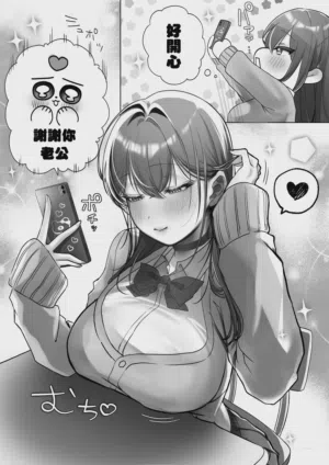 第9頁 封面 - HaSM.cc