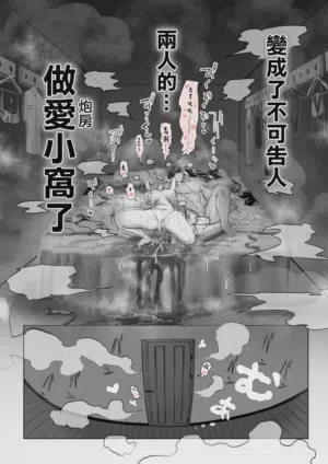第95頁 封面 - HaSM.cc