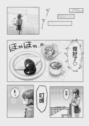 第96頁 封面 - HaSM.cc