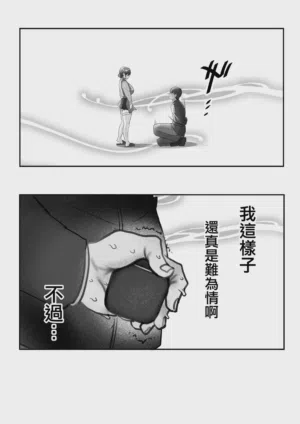 第98頁 封面 - HaSM.cc