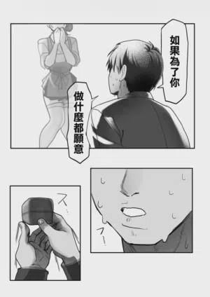 第99頁 封面 - HaSM.cc
