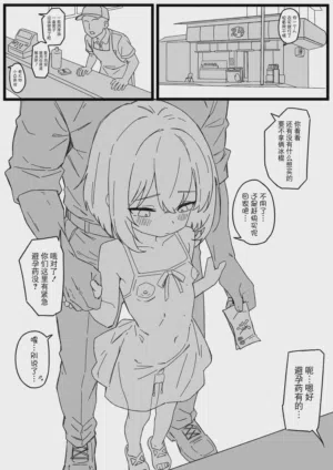 第11页 封面 - HaSM.cc