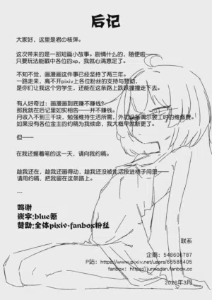 第12页 封面 - HaSM.cc