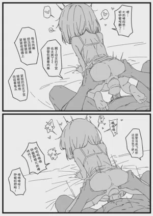 第8页 封面 - HaSM.cc