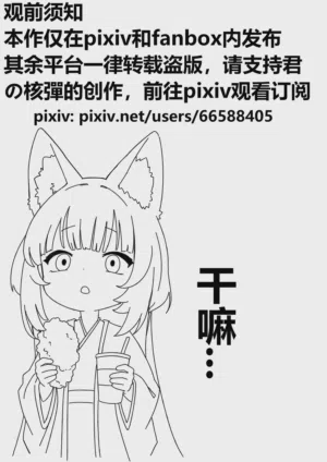 第2页 封面 - HaSM.cc