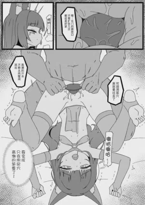 第31页 封面 - HaSM.cc