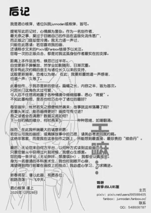 第36页 封面 - HaSM.cc