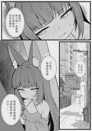 第4页 封面 - HaSM.cc