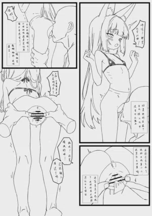 第2页 封面 - HaSM.cc